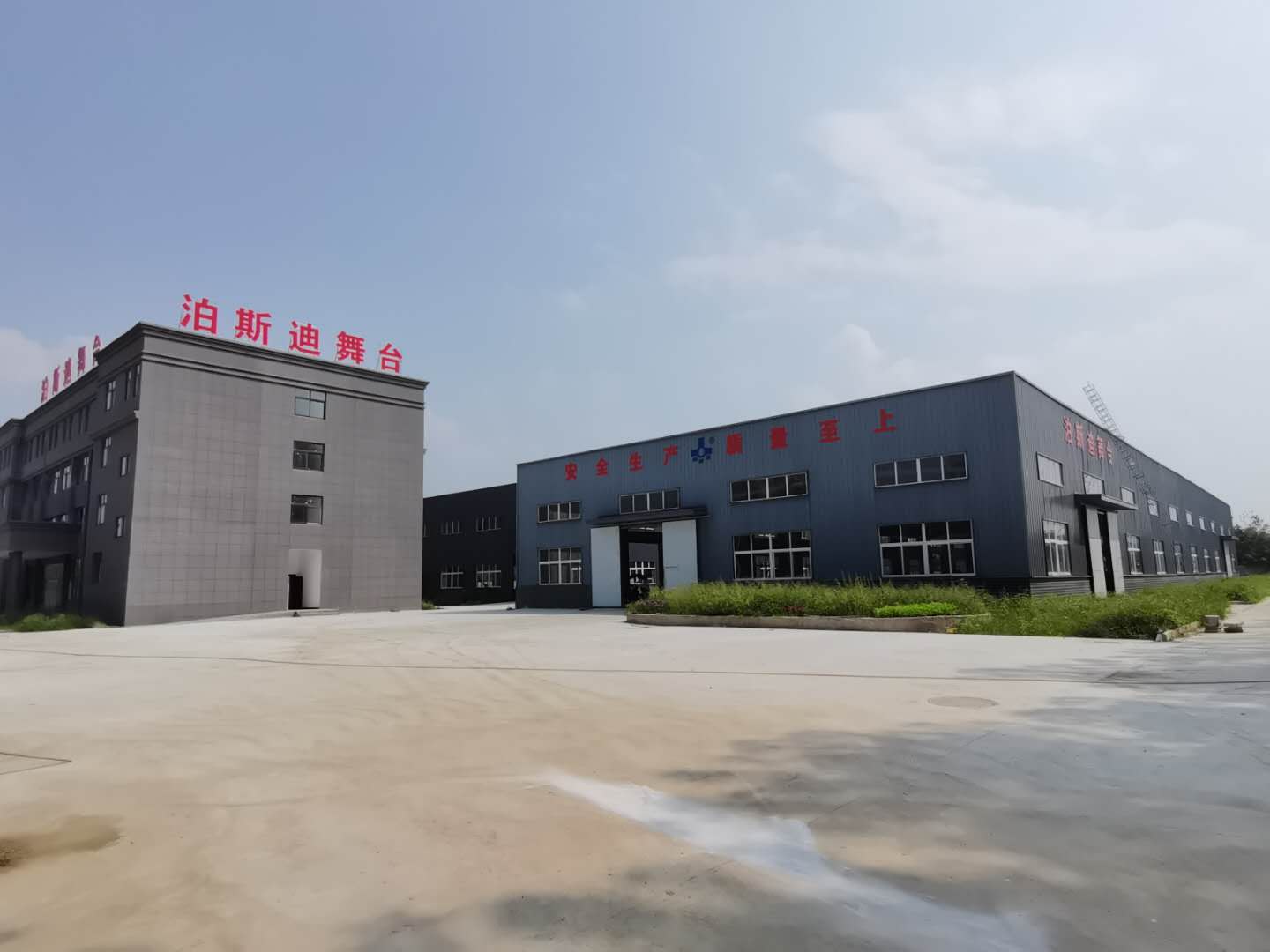 湖北工廠建設(shè)完成！ 
