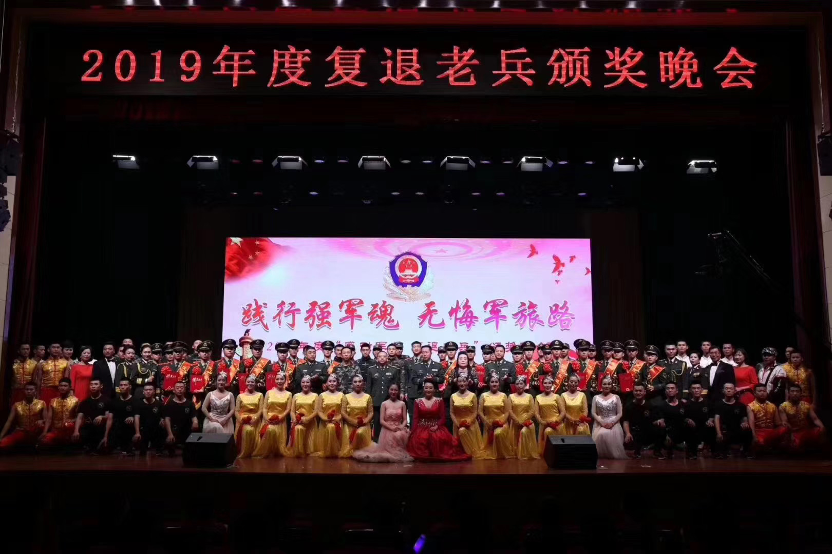 武警北京市總隊(duì)某部禮堂燈光、音響及舞臺(tái)機(jī)械系統(tǒng)