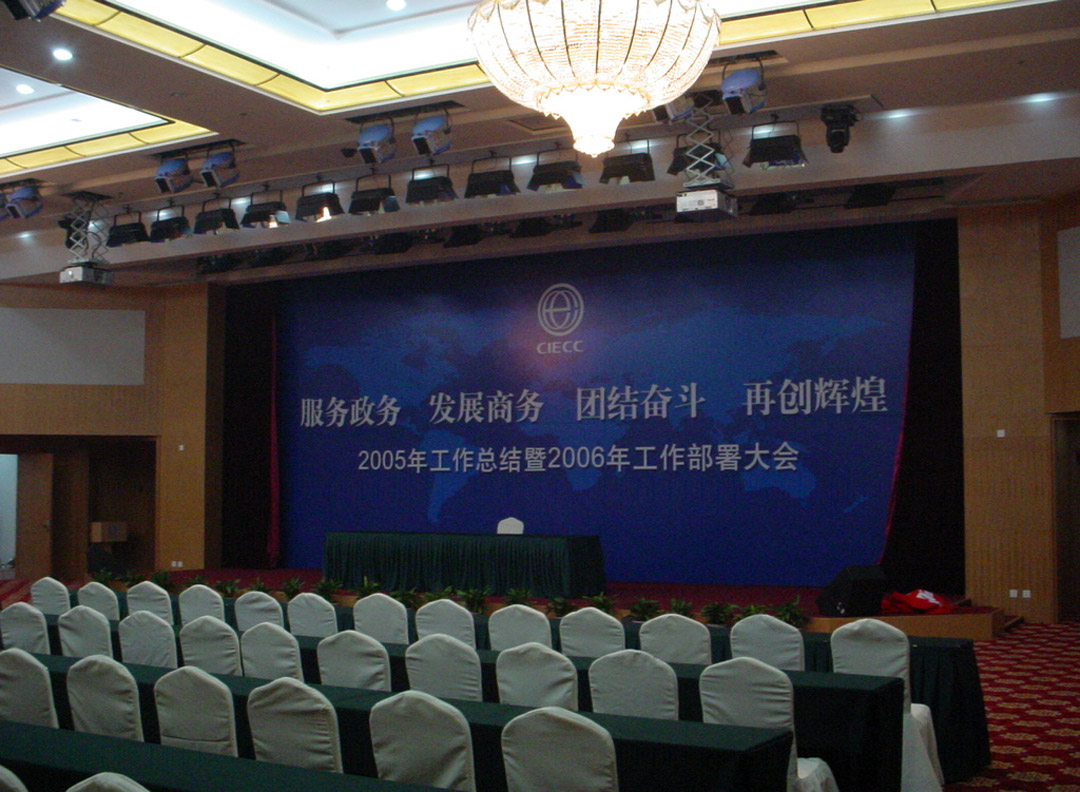 商務部網(wǎng)關中心2.JPG