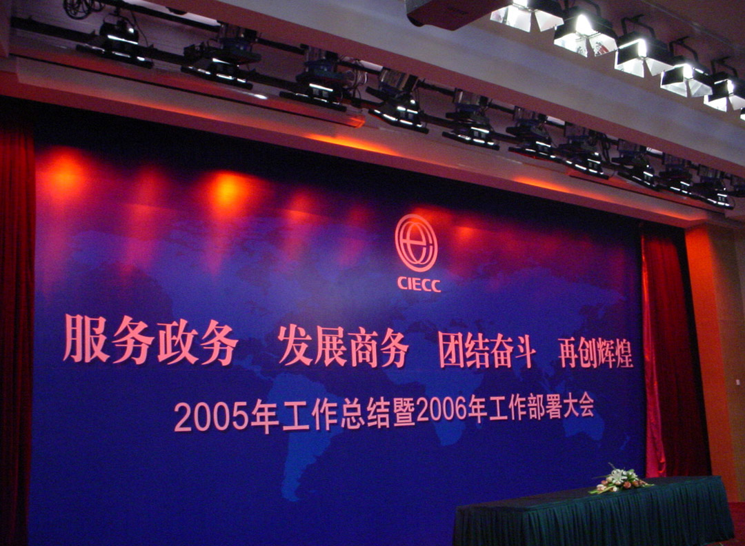 商務部網(wǎng)關中心1.JPG